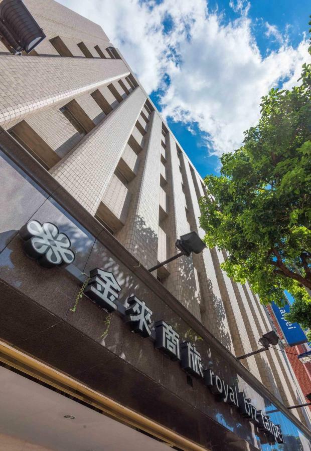 Royal Biz Taipei Hotel Экстерьер фото